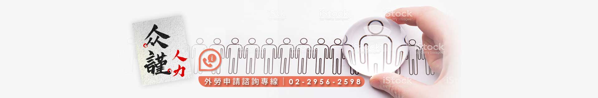 電子報
