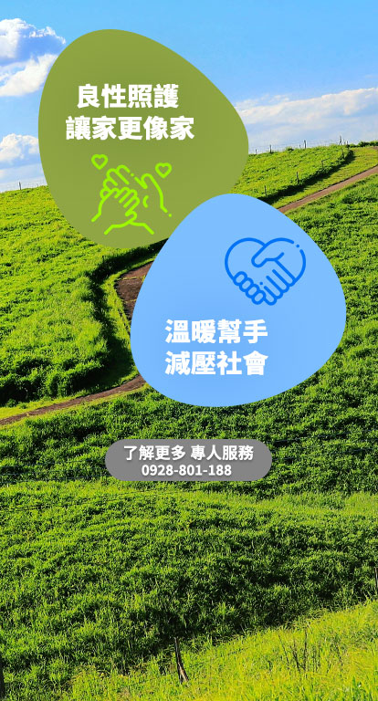 全面性