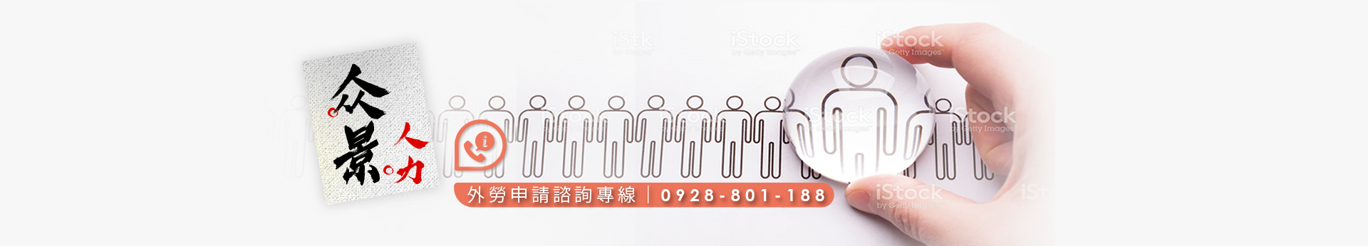 電子報